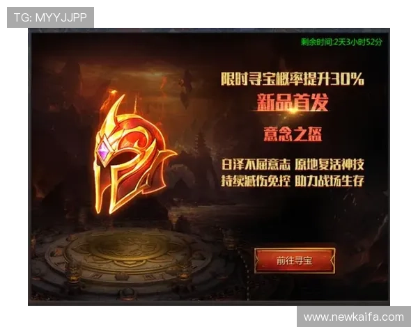 凯发九游娱乐正规网址最新优惠活动,丰富奖励助力玩家轻松赢取大奖