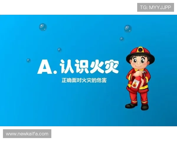 凯发体育平台网页版登录账号安全保障措施,确保用户信息安全无忧