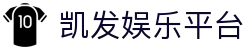 凯发娱乐平台|凯发真人游戏 - (中国)黄山凯发娱乐平台有限责任公司欢迎您